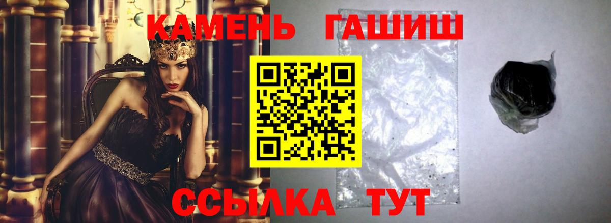 Барабинск  как найти закладки  Гашиш  Вход с VPN  Гашиш AMNESIA HAZE  ГАШ 40% ТГК 