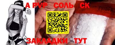 дживик Конаково