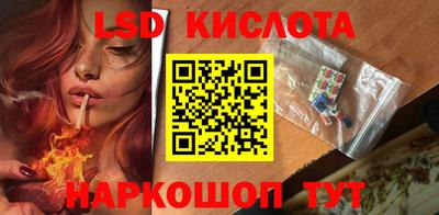 марки lsd Коммунар