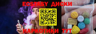 ECSTASY Комсомольск-на-Амуре