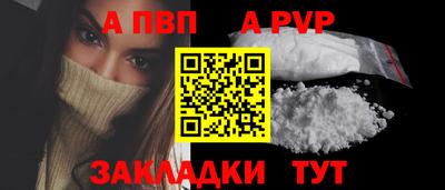 дживик Конаково