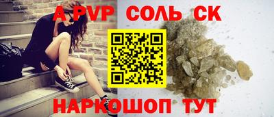 дживик Конаково