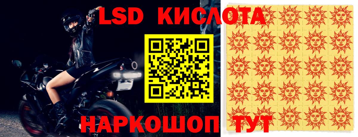 Лсд 25 экстази ecstasy  LSD-25 экстази кислота  omg tor  Вход с VPN  Барабинск 