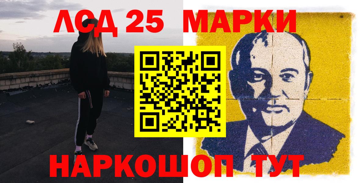 Барабинск  Марки N-bome  Вход с VPN  Марки NBOMe 1,8мг  Марки NBOMe 1,8мг 