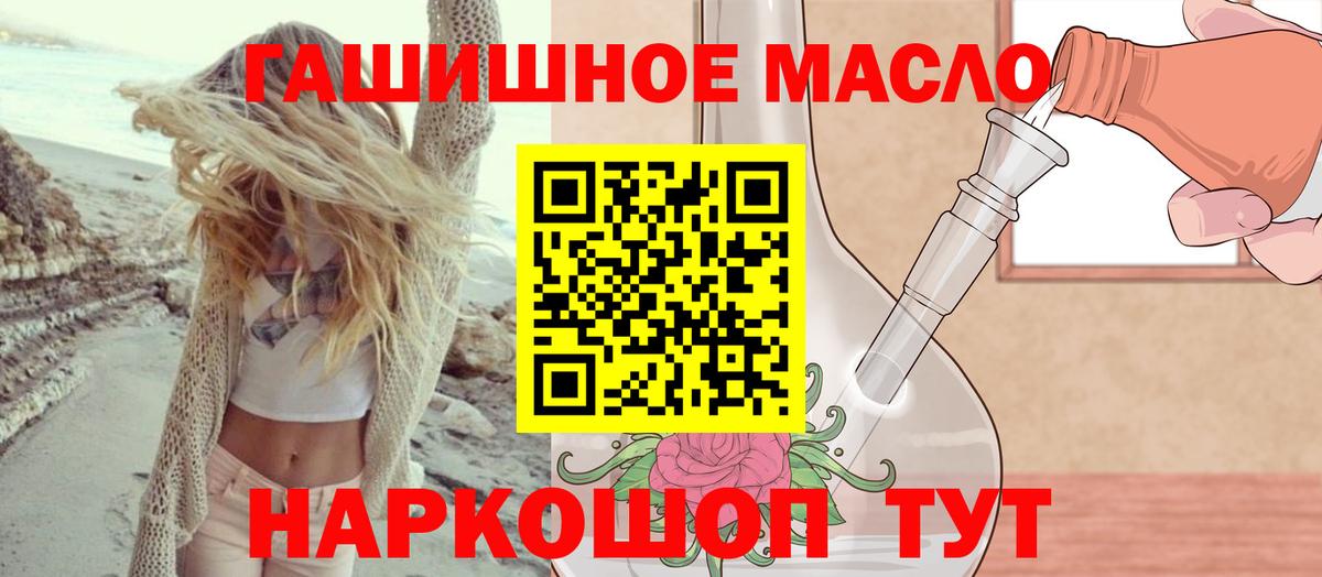 Барабинск  ТГК вейп с тгк  Вход с VPN 