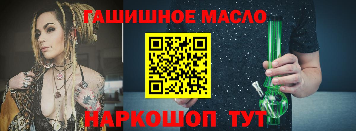 Дистиллят ТГК вейп Барабинск