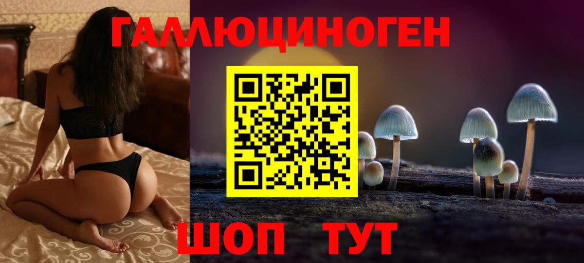 купить  цена  Псилоцибиновые грибы Magic Shrooms  Барабинск  Вход с VPN  Псилоцибиновые грибы MAGIC MUSHROOMS 