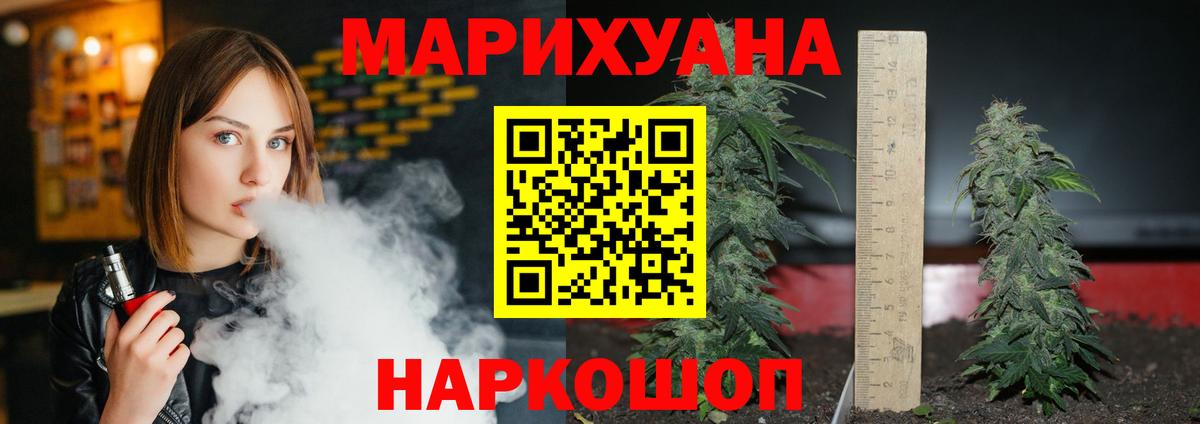 Конопля LSD WEED  Вход с VPN  Барабинск  Шишки марихуана THC 21% 